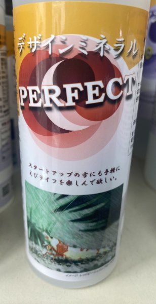 画像1: デザインミネラル　PERFECT 　300ml　(レッドビー飼育推薦) (1)