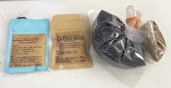 画像1: 60センチ水槽用低床＋スラウェシミネラル7.5＋CAPRICIOUSセット (1)
